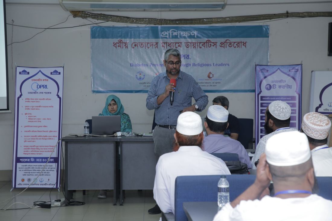 Imam Training photo 6