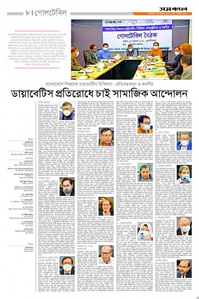 Media & Press photo 9