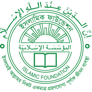 Islamic Foundation
